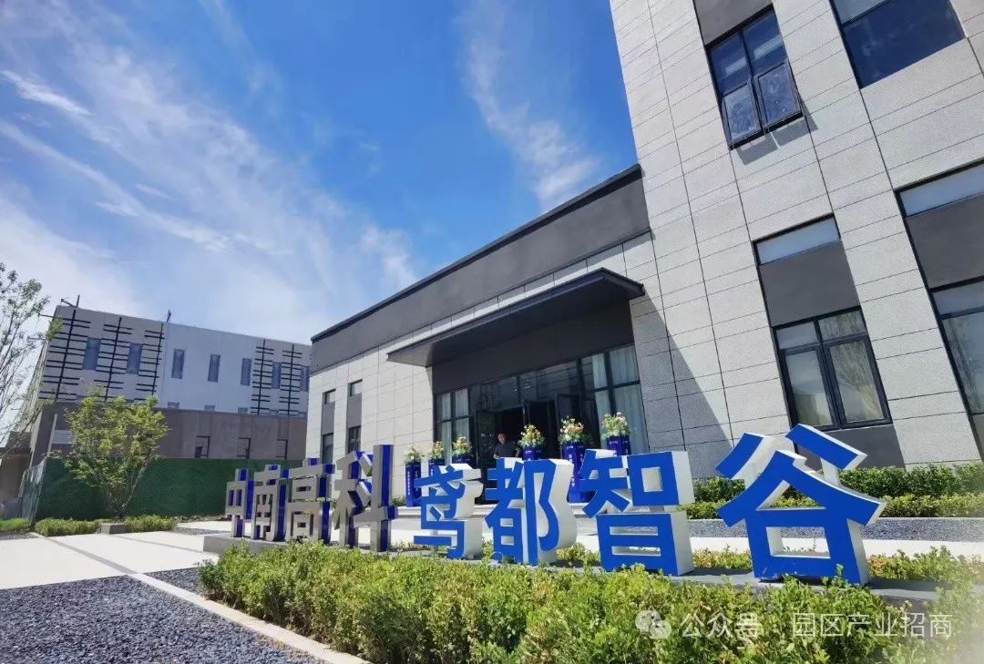 中南高科•鸢都智谷产业园 潍坊市重点园区,2层和3层独栋厂房招商出售